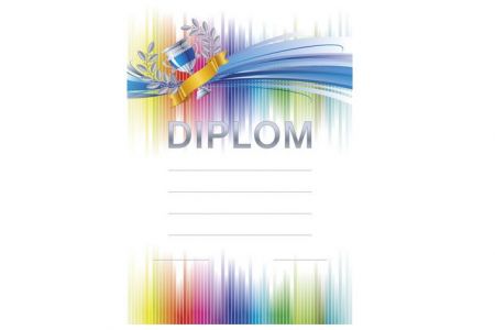 Diplom A4 - Duha / BD141 / Baloušek tisk