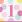 Papírové ubrousky - 1. narozeniny růžové puntíky, 16ks