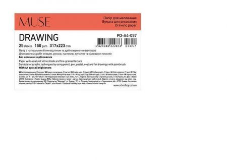 Skicák, náčrtník "Drawing Muse", A4+, 25 listů, 150 g, SHKOLYARYK PD-A4-057