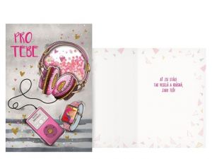 Přání srdečné CN-769