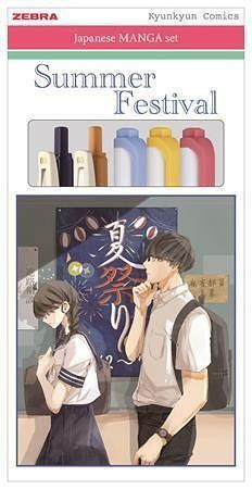 Sada psacích potřeb "Manga Set, Summer Festival", 5 ks, ZEBRA 56533