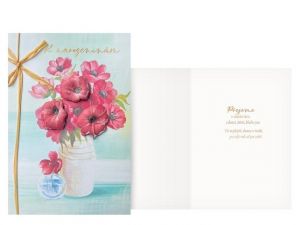 Přání srdečné CN-880