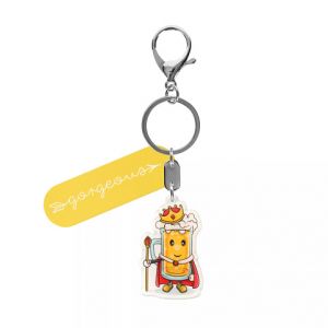 ALBI Klíčenka - Královské pivo