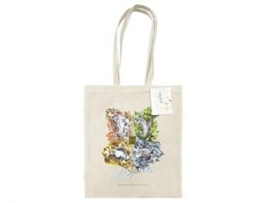 Harry Potter, taška přírodní