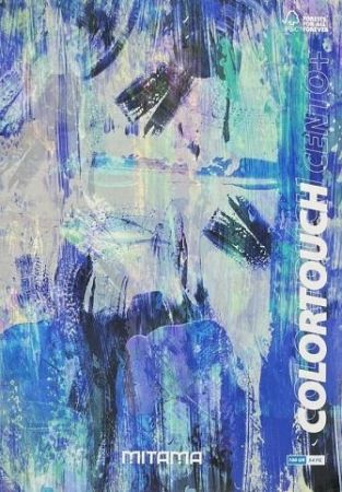 Sešit "Color Touch", A4+, linkovaný s okraji, 52+2 listů, modrá-bílá, MITAMA 62176-90155