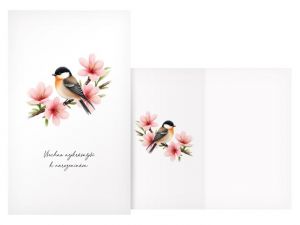 Přání srdečné M11-573 H