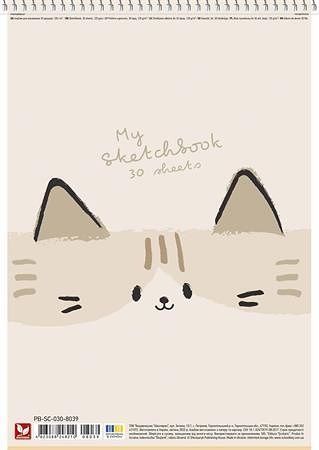 Skicák, náčrtník "My Sketchbook", mix motivů, A4, 30 listů, 120 g, SHKOLYARYK PB-SC-030-80
