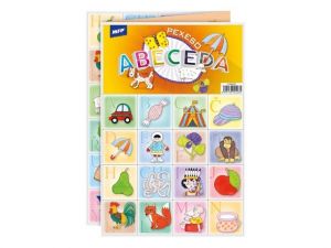 MFP Pexeso 3xA4 Abeceda