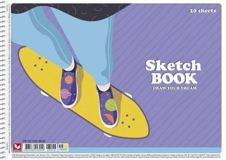 Skicák, náčrtník "Draw your dream", mix motivů, A4, 20 listů, 120 g, SHKOLYARYK PB-SC-020-