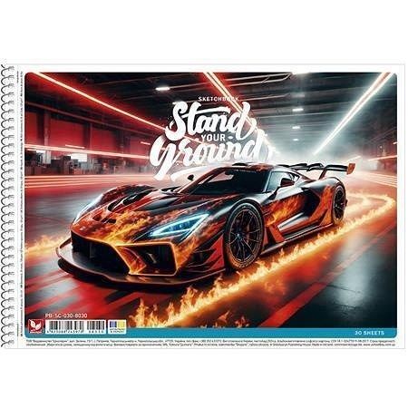 Skicák, náčrtník "Stand your Ground", mix motivů, A4, 30 listů, 120 g, SHKOLYARYK PB-SC-03